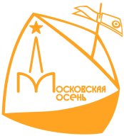 Московская Осень 2021, 2 этап Московская Осень 2021, 2 этап